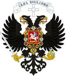 The Imperial Russian Army [1914]