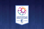 UAEproleague.kits