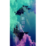 LOG_IX'S CLAN