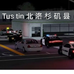 tustin North Los Angeles County