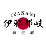 伊邪那岐