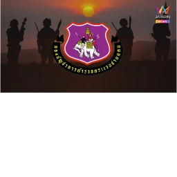 RTA 3 Southern Border Province icon