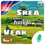 Cambodia Village