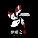 香港示威組合 Religion from Hong Kong