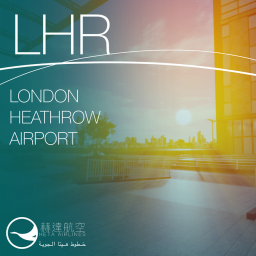 London Heathrow Airport Terminal 4