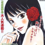 Shoujo Girl