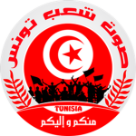 [TN] Tunisian Parliament