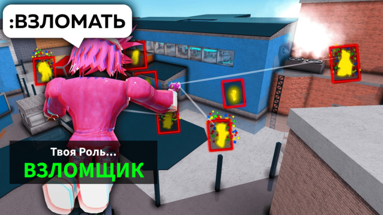 🎁 МM2 но ВЗЛОМКА screenshot 1