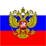 The Grand Russian Army
