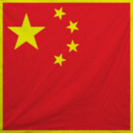 People's Republic of China · 中华人民共和国