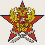 Russian Airborn Forces