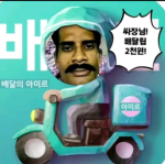둥근이입니닷