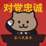 -公安警务督察-