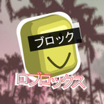 Chungles ROBLOX Community