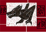 demon wolves pack