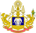 1st Infantry Battalion, Rajawallop Royal Guard