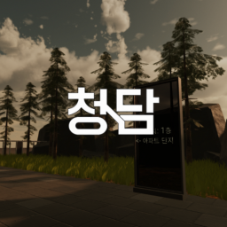 HILLSTATE Cheongdam Station