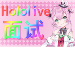 SpadeEcho from Hololive