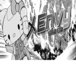 メEnvy