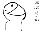 あほ組
