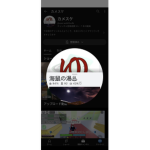 さん兄弟レンジャーズ