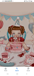 Cute inc