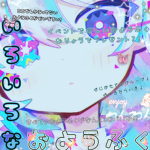 むうのお部屋