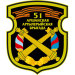 83rd Artillery Division