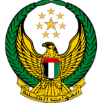 [UAE] | Emirati Armed Forces.