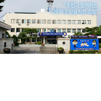 블루경찰서 <업데이트많이함>많이오면어드기부할수도있음