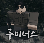 부스트의 그룹lol