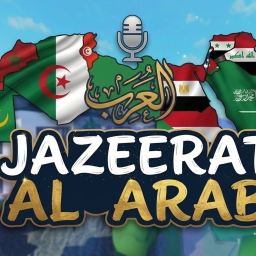 JAZIRAT ALARAB