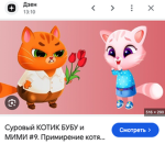 Русский Рагдол