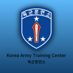 ROKA : Korea Army Training Center [KATC]