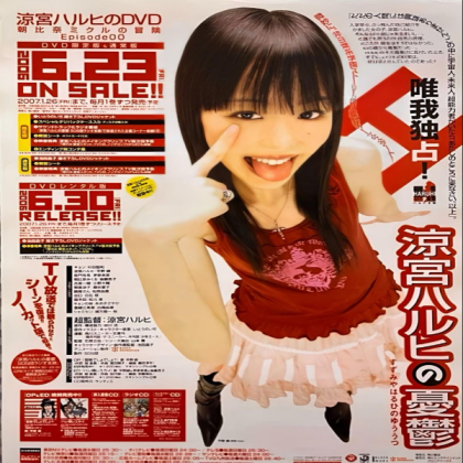 Y2K Japan magazine poster Roblox decal
