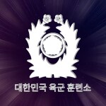 [공식] 로블록스 맹호부대