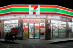 __Gas Station Gang__