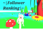 ~|Follower Ranking|~