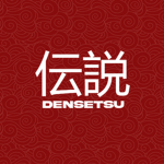 伝説 District