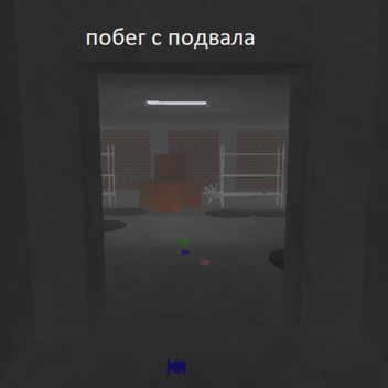 Escape of the basement (Beta)