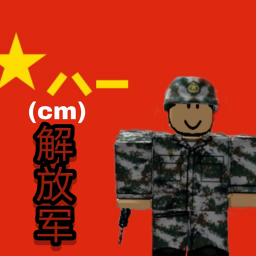 (cn)南海基地