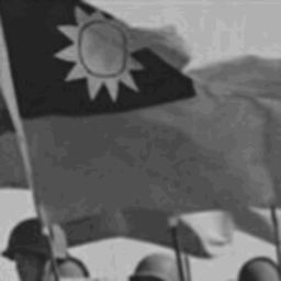 中華民國 天山營區 [Republic of China]