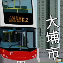 Tai Po City V2.7 icon