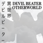DB:O Community