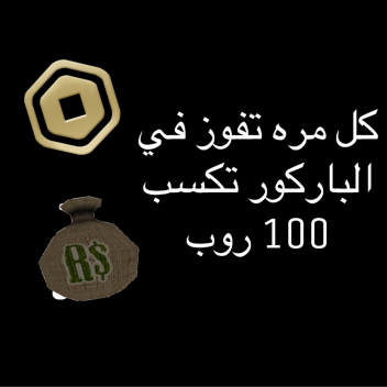 Robux Imitate