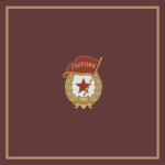 The soviet union guard infantry regiment
