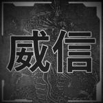 Ishin Collective