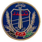 Thunder Corps, Afghan National Army