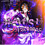〆 katsu 〆