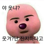 로벅밭고십은사람들어와!